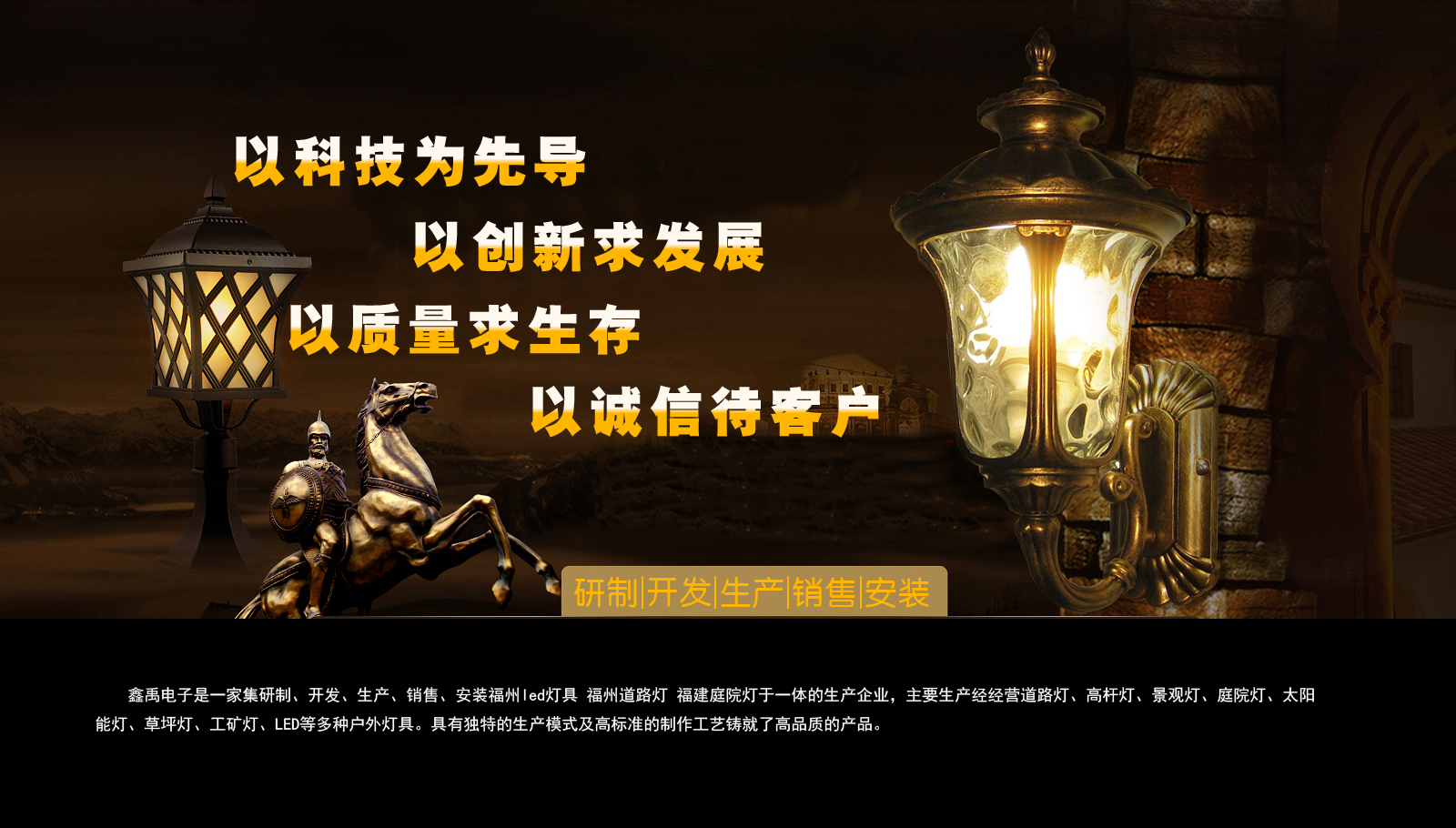 操逼大鸡吧福建庭院灯